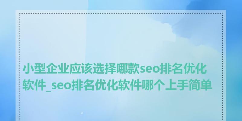 2025年SEMrush与Ahrefs哪个更适合SEO？