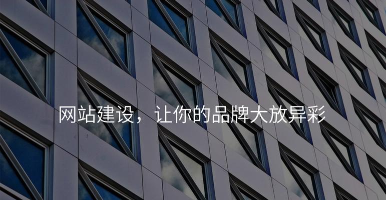 贵阳网站建设公司哪家强？如何确保网站的SEO效果？