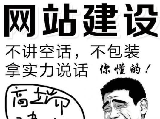 如何进行免费网站建设？免费网站建设有哪些陷阱需要注意？