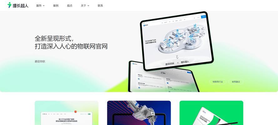 北京高端网站制作需要多少钱？如何选择高端网站建设公司？
