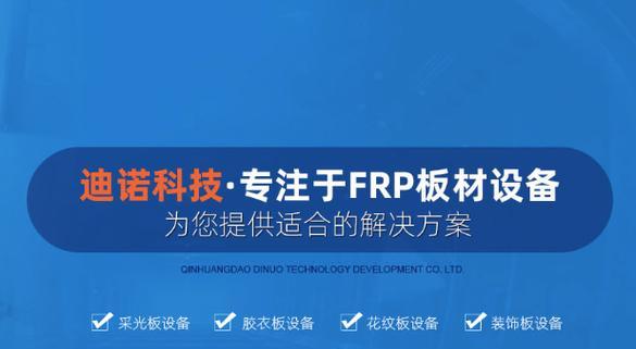唐山网站制作哪家公司好？如何确保网站制作的质量和效果？