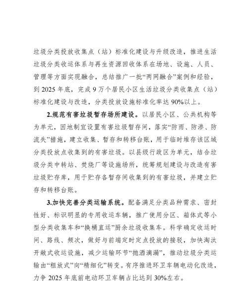 网站缓存插件推荐2025年有哪些？