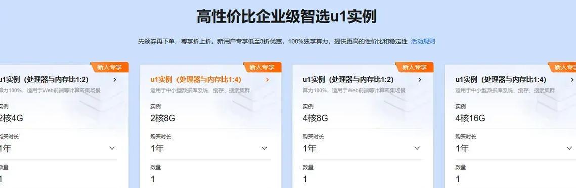 网站缓存插件推荐2025年有哪些？