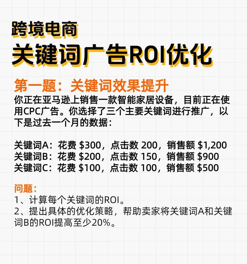 关键词优化指导具体包括哪些内容？