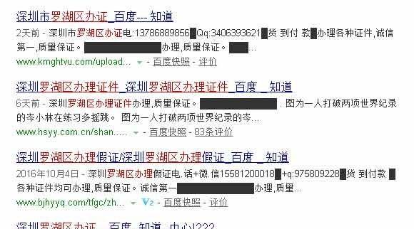 留学SEO是什么意思？