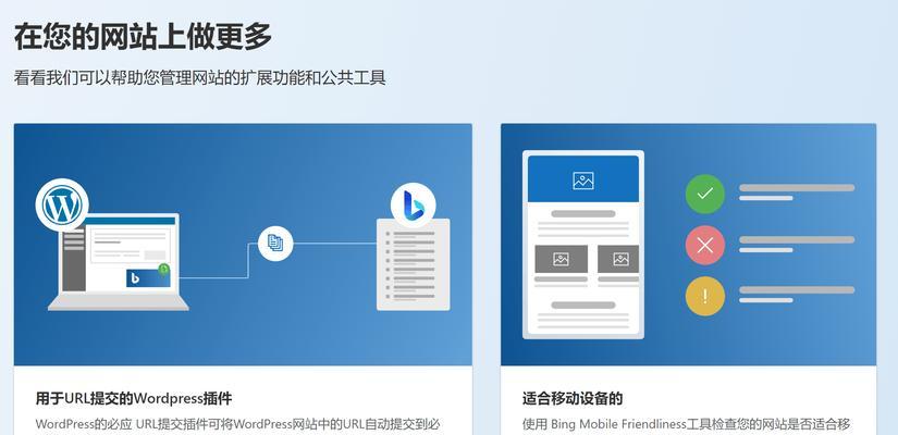 拼多多SEO搜索功能如何使用？