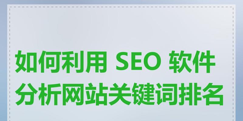 拼多多SEO搜索功能如何使用？