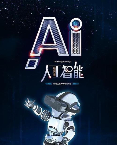AI与百度搜索引擎有什么区别？它们各自的优势是什么？