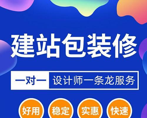 济南seo公司联系方式在哪里找？