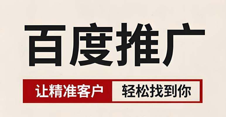 百度搜索引擎为何没落？