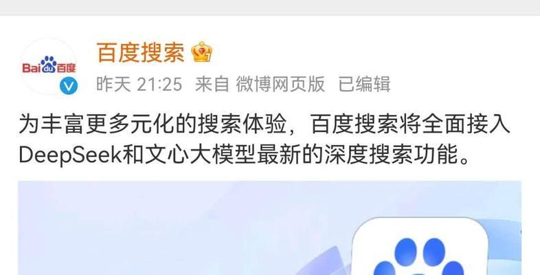 百度搜索引擎为何没落？