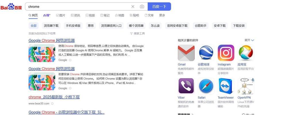 百度搜索引擎为何没落？