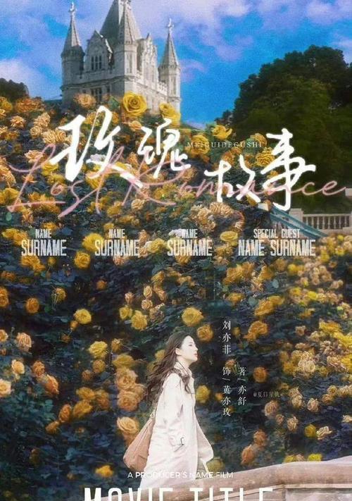 搜索引擎能揭示爱情的秘密吗？