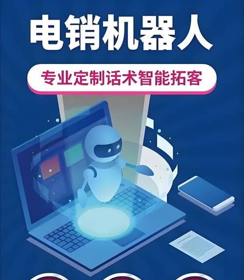 电话机器人如何进行搜索引擎录音？