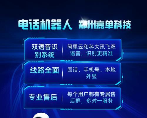 电话机器人如何进行搜索引擎录音？