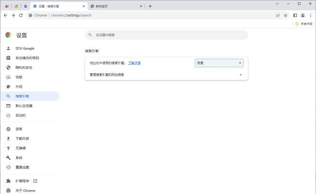 苹果浏览器中为何无法打开谷歌搜索引擎？