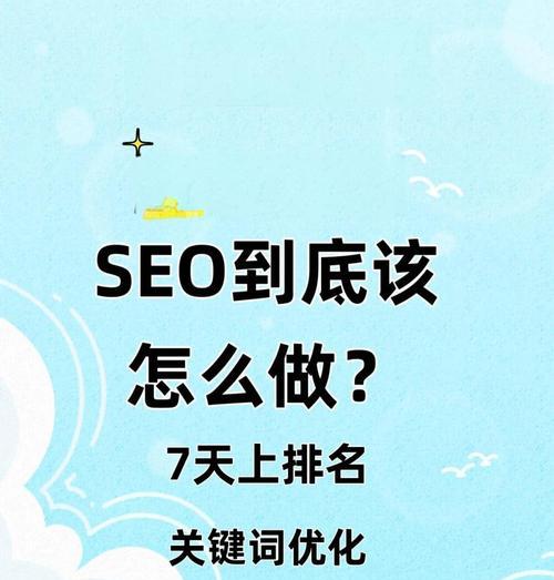 大渡口地区如何进行抖音SEO？