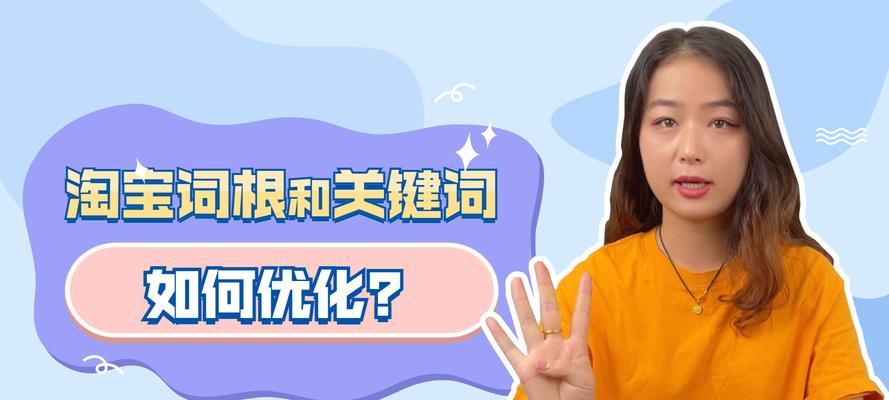 沙洋地区关键词优化应该怎么做？