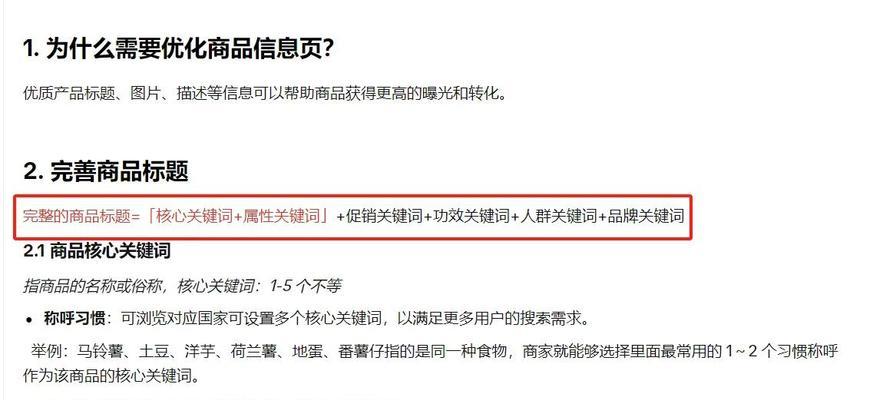浠水关键词优化对比怎么样？优化效果如何评估？
