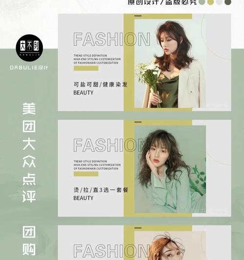 美团情趣衣服关键词如何优化设置？技巧有哪些？