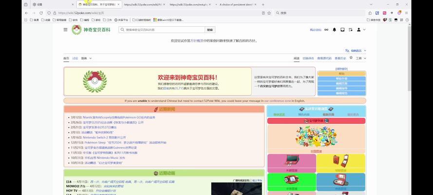 有多种搜索引擎的浏览器如何选择？