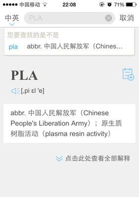 收档搜索引擎是什么意思？