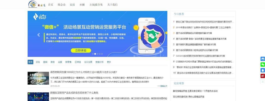 网站搜索引擎怎么换才有效？