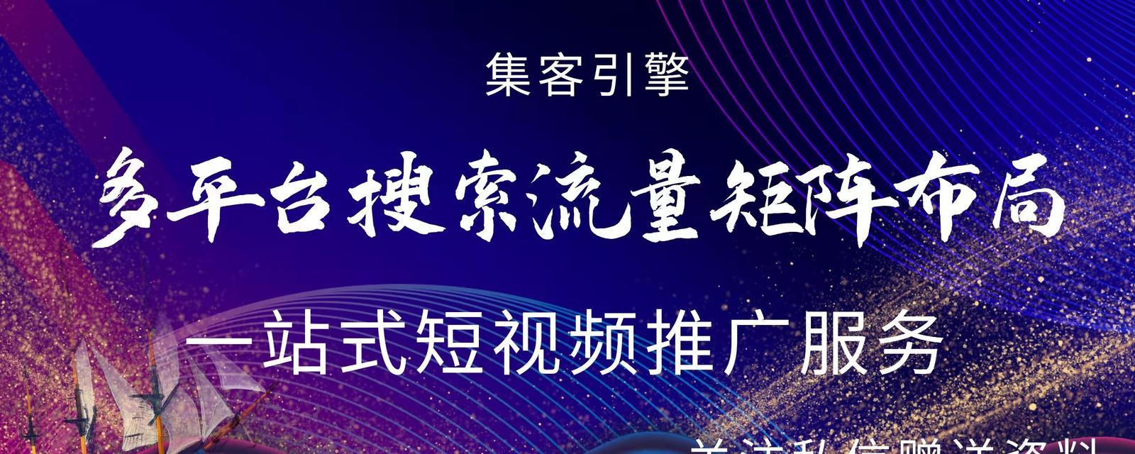 把抖音当搜索引擎用违法吗？