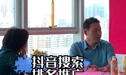 把抖音当搜索引擎用违法吗？