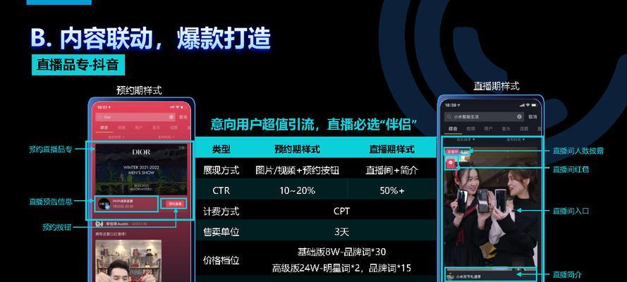 把抖音当搜索引擎用违法吗？