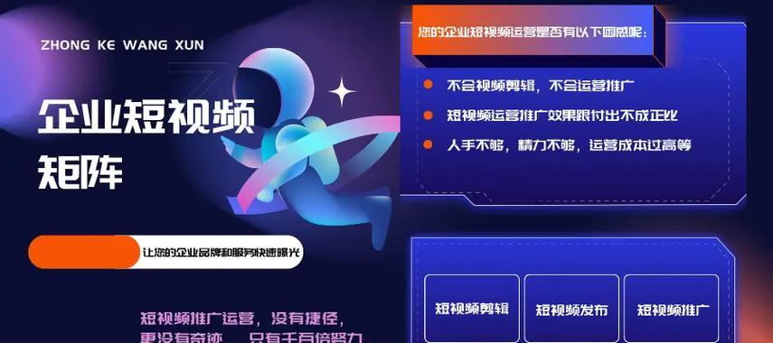 排名抖音seo优化怎么做？