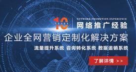 万象台关键词计划怎么优化？