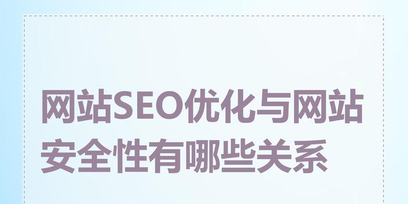 已有的网站页面如何优化？有哪些有效的SEO技巧？