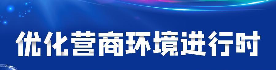 南开区个人网站优化有哪些好处？如何进行有效优化？