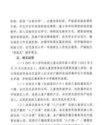 南开区个人网站优化有哪些好处？如何进行有效优化？