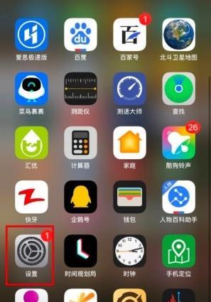 苹果搜索引擎如何变回默认？有哪些步骤？