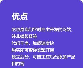 济南SEO优化收费标准是多少？如何选择性价比高的服务？