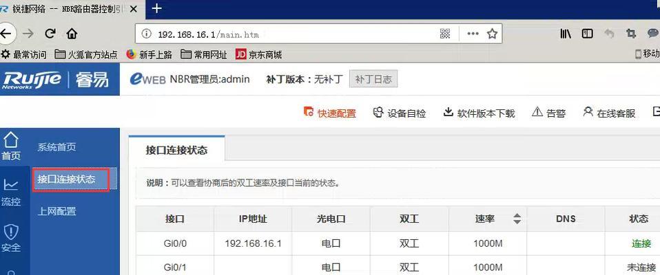 搜索引擎IP端口如何设置？设置的正确方法是什么？
