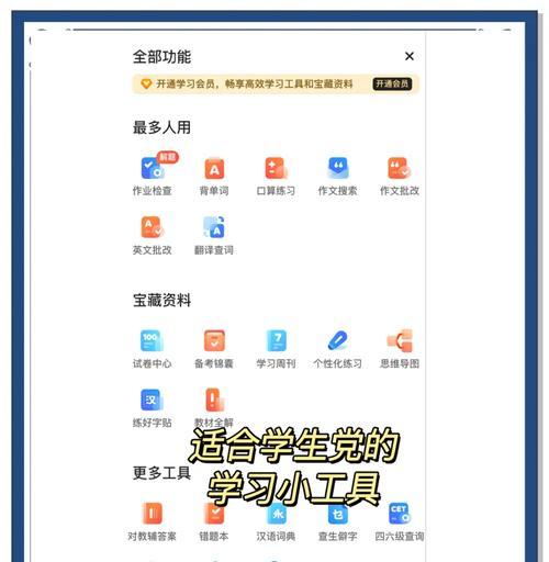 夸克浏览器支持哪些搜索引擎？如何更换搜索引擎？
