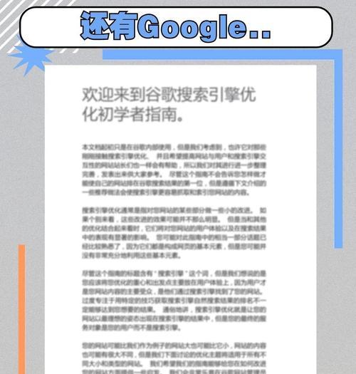 雨花阁搜索引擎网页版入口在哪里？如何访问？