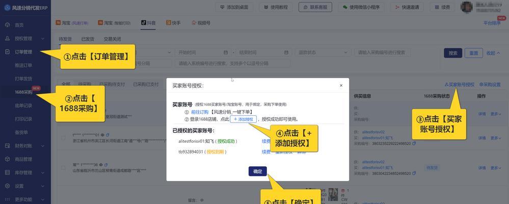 抖音关键词优化代理渠道如何选择？有哪些注意事项？