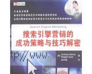 全过程搜索引擎营销工具功能有哪些？如何有效利用？
