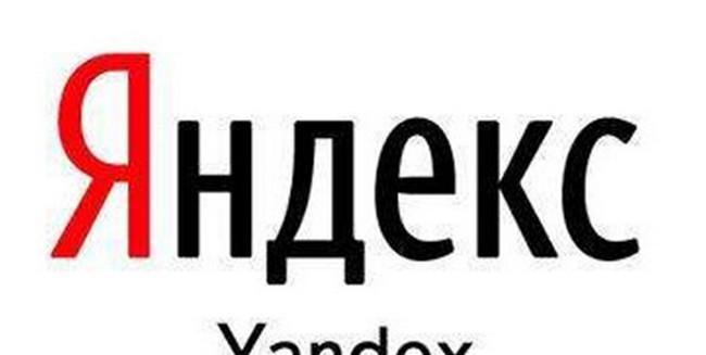 yandexcon搜索引擎是什么？如何使用yandexcon进行搜索？