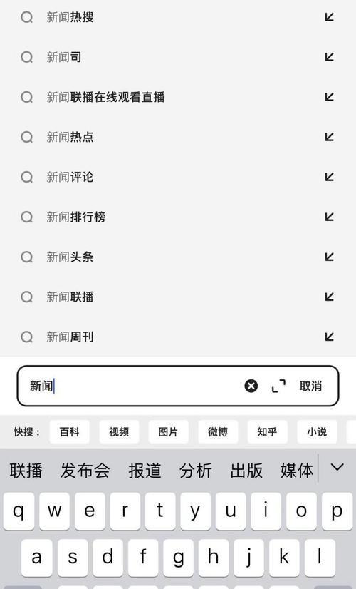 更换默认搜索引擎的方法是什么？如何更换为谷歌或百度？