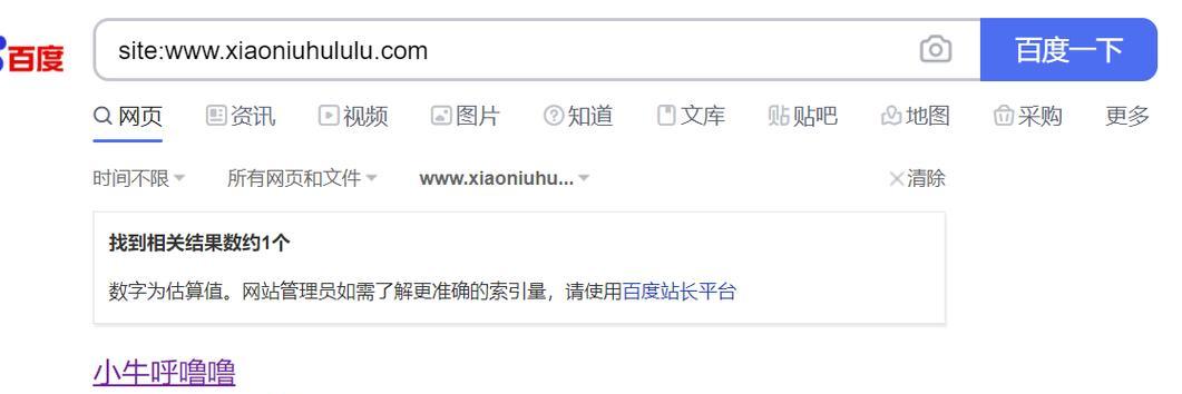 更换默认搜索引擎的方法是什么？如何更换为谷歌或百度？