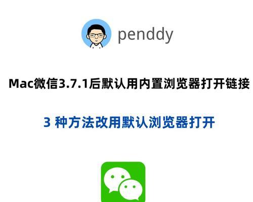EDG浏览器怎么改成默认搜索引擎？有哪些步骤？