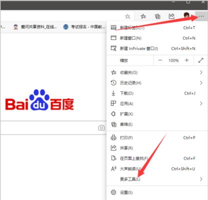 搜索引擎怎么跳过百度浏览器？如何设置默认搜索引擎？