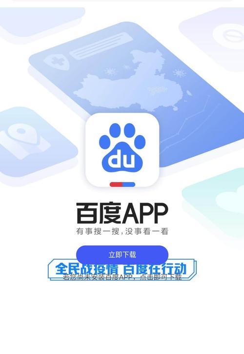搜索引擎怎么跳过百度浏览器？如何设置默认搜索引擎？