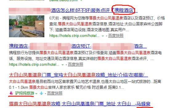 西北seo排名方式是什么？如何在西北地区提升SEO排名？