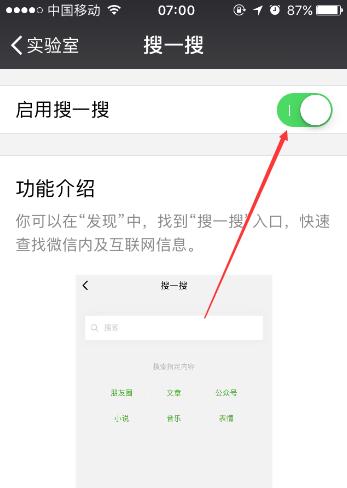 为什么会突然弹出搜索引擎？如何防止不必要的弹窗？